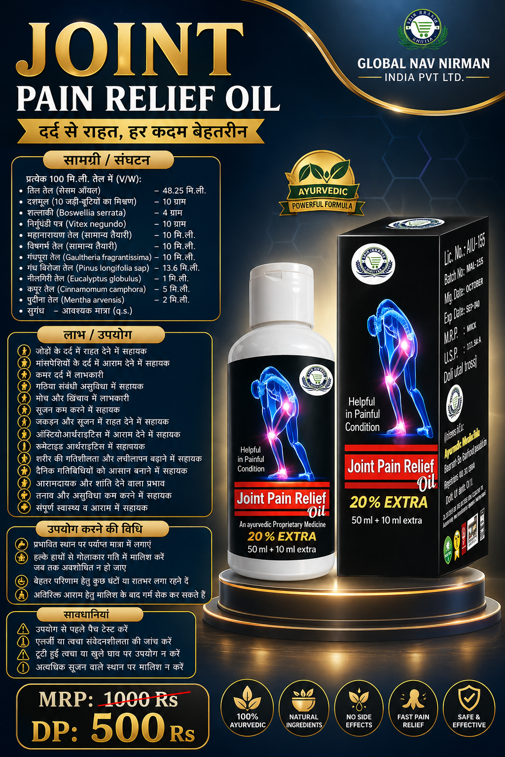 join Joint Pain Relief Oil, Global Nav Nirman India Pvt Ltd
