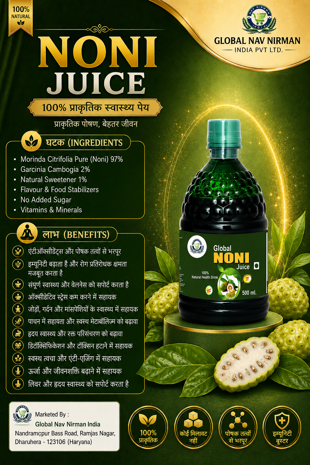 noni poster Noni juice, Global Nav Nirman India Pvt Ltd