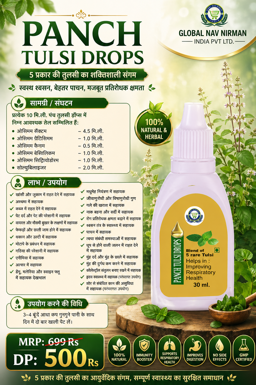 tulsi final Panch Tulsi Drop, Global Nav Nirman India Pvt Ltd